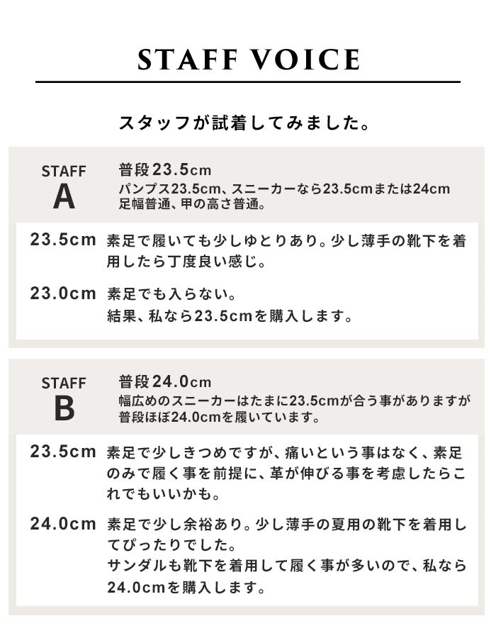 Recipe グルカシューズ RP-532 着用コメント