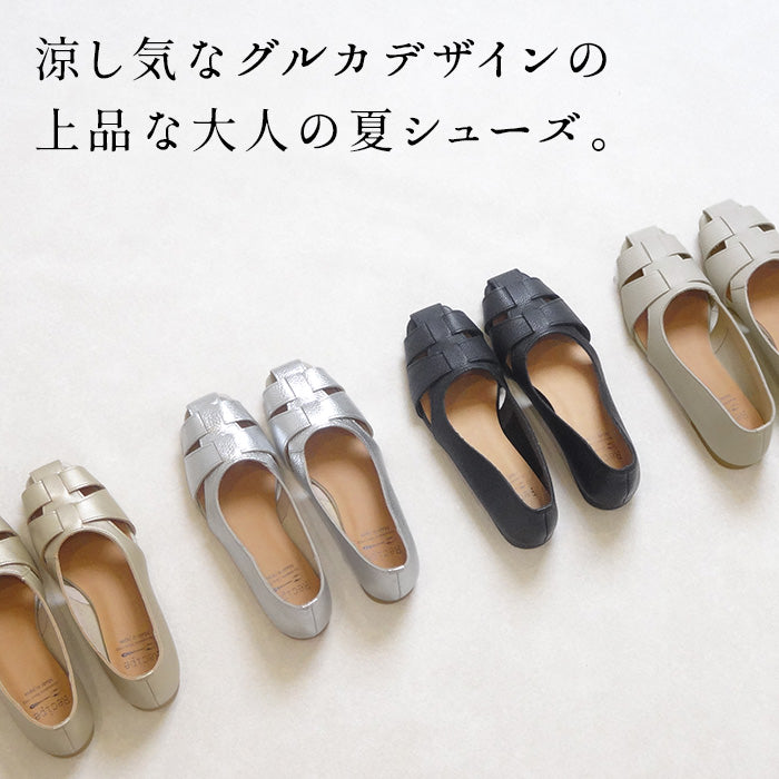 Recipe グルカシューズ RP-532