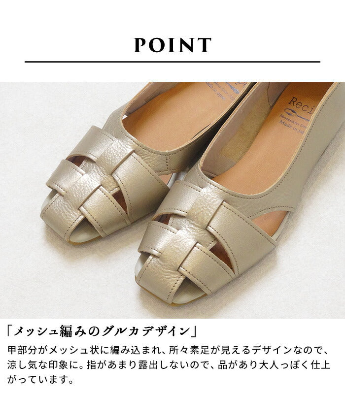 Recipe 本革 グルカシューズ RP-532 – tokyo-basic online