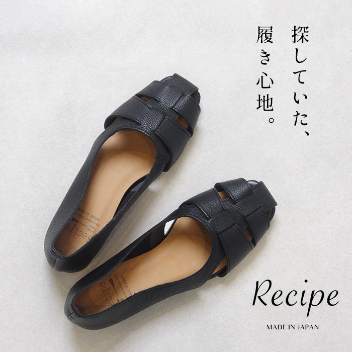 Recipe グルカシューズ RP-532 ブラック