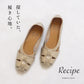 Recipe 本革 グルカシューズ RP-532