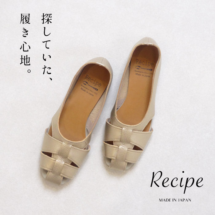 Recipe 本革 グルカシューズ RP-532
