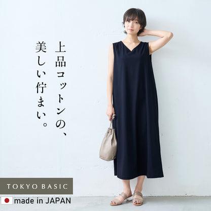 強撚糸コットン100% Vネック ノースリーブ マキシワンピース