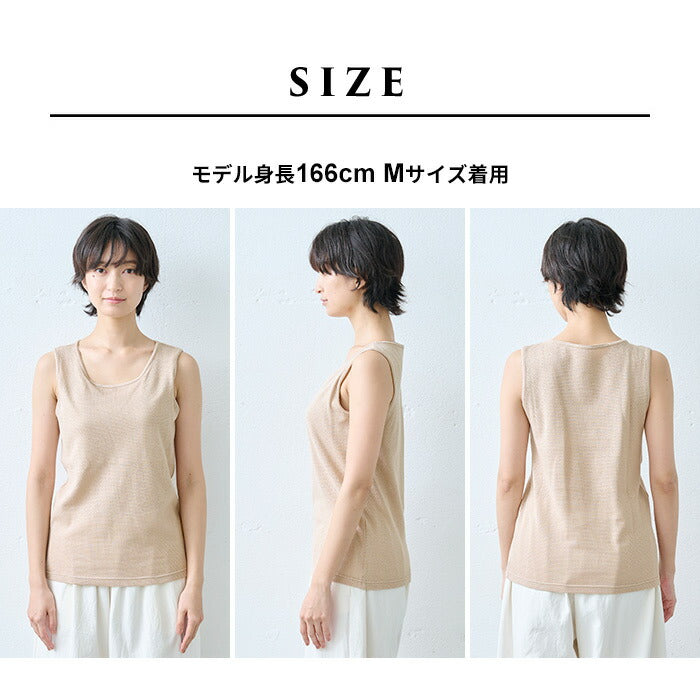 [メッシュタンクトップ綿100レディース速乾カップ付き]コットン100%メッシュ編みカップ付きタンクトップ/日本製綿100レディースインナーアンダーゴムなし涼しい綿肌着下着ブラトップブラカップ付き通気性夏夏用無地肌にやさしい汗ムレ