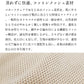 [メッシュタンクトップ綿100レディース速乾カップ付き]コットン100%メッシュ編みカップ付きタンクトップ/日本製綿100レディースインナーアンダーゴムなし涼しい綿肌着下着ブラトップブラカップ付き通気性夏夏用無地肌にやさしい汗ムレ
