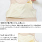 [メッシュタンクトップ綿100レディース速乾カップ付き]コットン100%メッシュ編みカップ付きタンクトップ/日本製綿100レディースインナーアンダーゴムなし涼しい綿肌着下着ブラトップブラカップ付き通気性夏夏用無地肌にやさしい汗ムレ