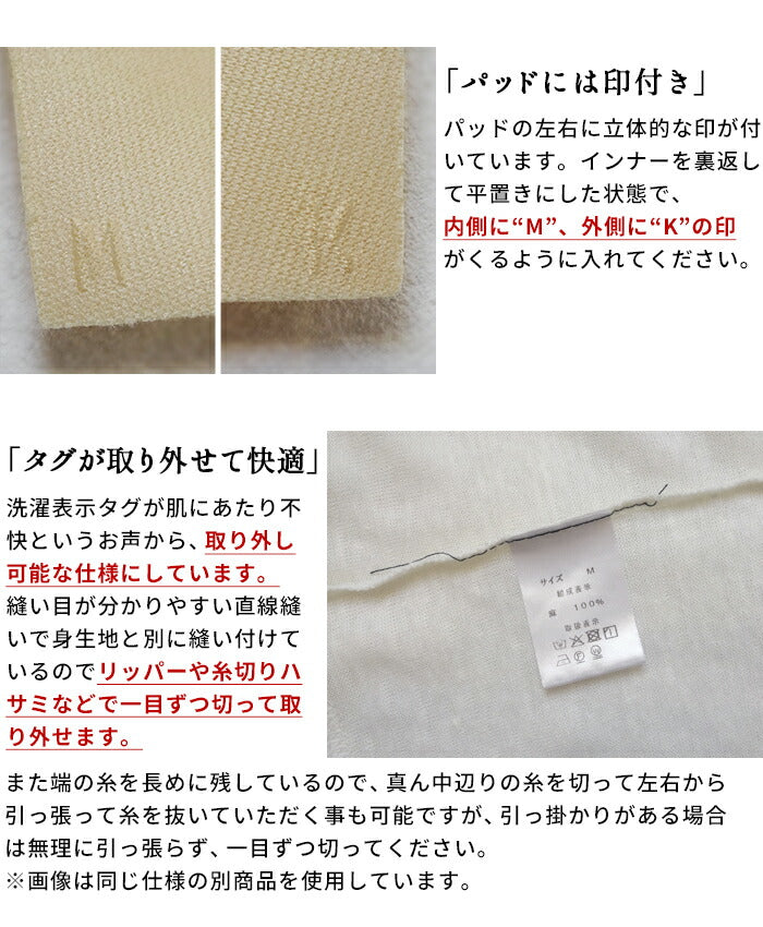 [メッシュタンクトップ綿100レディース速乾カップ付き]コットン100%メッシュ編みカップ付きタンクトップ/日本製綿100レディースインナーアンダーゴムなし涼しい綿肌着下着ブラトップブラカップ付き通気性夏夏用無地肌にやさしい汗ムレ