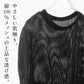 コットン100% バスケット編み プルオーバー 商品説明