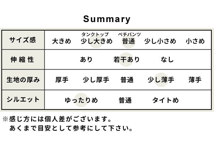 プレミアムリネン100% ベーシックタンクトップ + ペチパンツ ＆ リネンソックス 3点セット