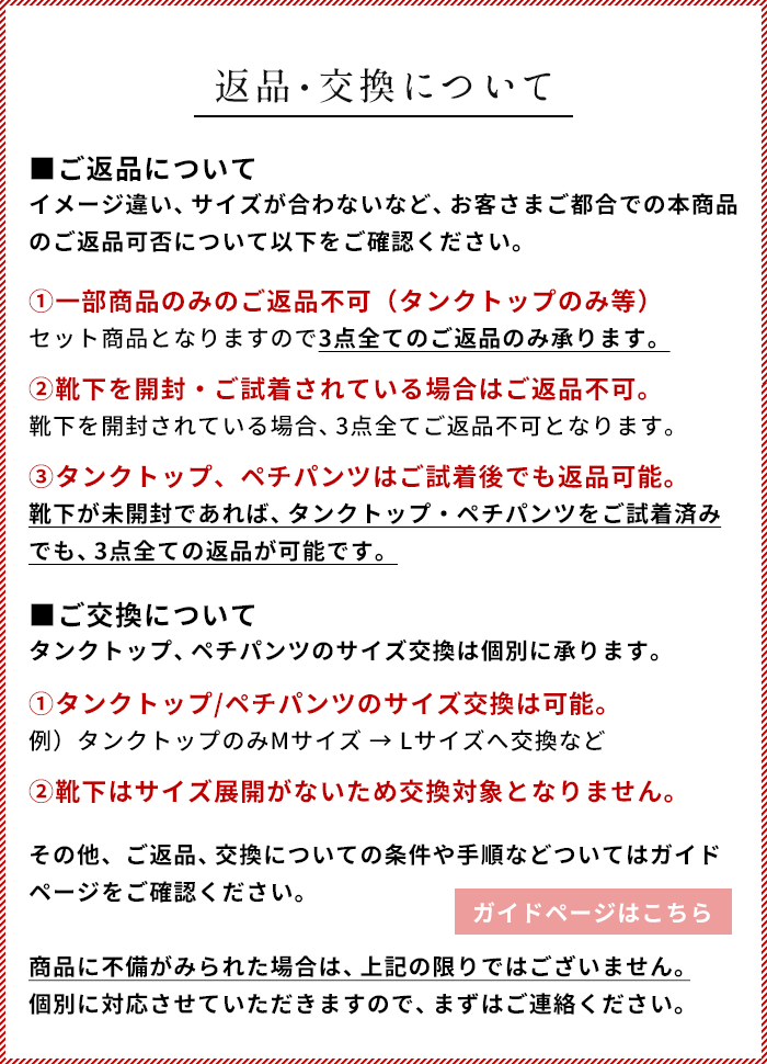 [リネンレディース夏インナーお試しセット]プレミアムリネン100%ベーシックタンクトップ+ペチパンツ＆リネンソックス3点セット/日本製40代50代夏用タンクトップペチパンツ汗取り靴下透け防止涼しい吸水速乾ルームウェア部屋着
