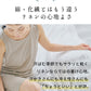 プレミアムリネン100% ベーシックタンクトップ + ペチパンツ + リネンレディースソックス 商品説明