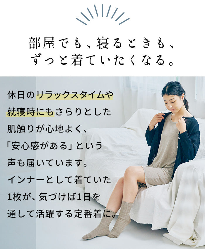 プレミアムリネン100% ベーシックタンクトップ + ペチパンツ + リネンレディースソックス 商品説明