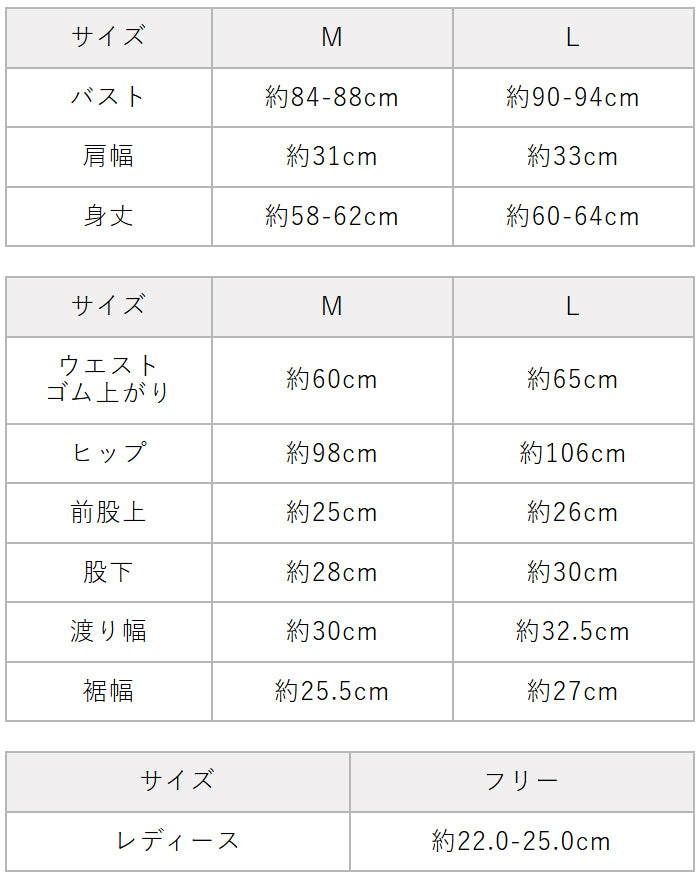 プレミアムリネン100% ベーシックタンクトップ + ペチパンツ ＆ リネンソックス 3点セット