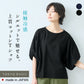 [接触冷感半袖tシャツレディースカットソー]強撚糸コットン100%ドルマンTシャツ/日本製40代50代60代ゆったり綿100涼しいコットン綿カジュアルきれいめ体型をカバー無地接触冷感夏おしゃれ半袖大人七分袖五分袖