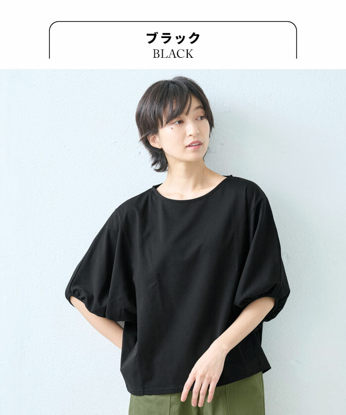 [接触冷感半袖tシャツレディースカットソー]強撚糸コットン100%ドルマンTシャツ/日本製40代50代60代ゆったり綿100涼しいコットン綿カジュアルきれいめ体型をカバー無地接触冷感夏おしゃれ半袖大人七分袖五分袖