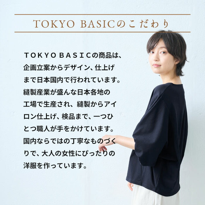 [接触冷感半袖tシャツレディースカットソー]強撚糸コットン100%ドルマンTシャツ/日本製40代50代60代ゆったり綿100涼しいコットン綿カジュアルきれいめ体型をカバー無地接触冷感夏おしゃれ半袖大人七分袖五分袖