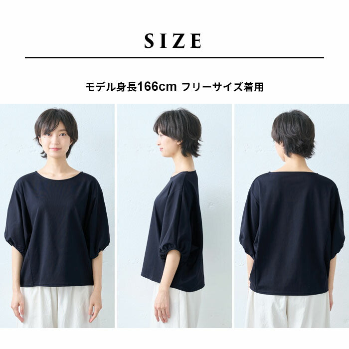 [接触冷感半袖tシャツレディースカットソー]強撚糸コットン100%ドルマンTシャツ/日本製40代50代60代ゆったり綿100涼しいコットン綿カジュアルきれいめ体型をカバー無地接触冷感夏おしゃれ半袖大人七分袖五分袖