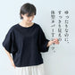 [接触冷感半袖tシャツレディースカットソー]強撚糸コットン100%ドルマンTシャツ/日本製40代50代60代ゆったり綿100涼しいコットン綿カジュアルきれいめ体型をカバー無地接触冷感夏おしゃれ半袖大人七分袖五分袖