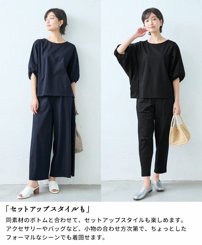[接触冷感半袖tシャツレディースカットソー]強撚糸コットン100%ドルマンTシャツ/日本製40代50代60代ゆったり綿100涼しいコットン綿カジュアルきれいめ体型をカバー無地接触冷感夏おしゃれ半袖大人七分袖五分袖