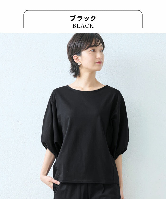 [接触冷感セットアップレディース半袖カジュアル夏]強撚糸コットン100％ドルマンTシャツ+選べるパンツ2点セット/日本製上下セット無地50代40代半袖きれいめ体型カバーセレモニーワイドアンクル綿100