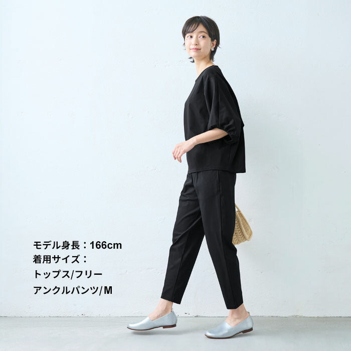 [接触冷感セットアップレディース半袖カジュアル夏]強撚糸コットン100％ドルマンTシャツ+選べるパンツ2点セット/日本製上下セット無地50代40代半袖きれいめ体型カバーセレモニーワイドアンクル綿100