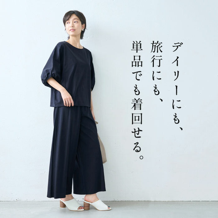 [接触冷感セットアップレディース半袖カジュアル夏]強撚糸コットン100％ドルマンTシャツ+選べるパンツ2点セット/日本製上下セット無地50代40代半袖きれいめ体型カバーセレモニーワイドアンクル綿100