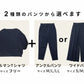 [接触冷感セットアップレディース半袖カジュアル夏]強撚糸コットン100％ドルマンTシャツ+選べるパンツ2点セット/日本製上下セット無地50代40代半袖きれいめ体型カバーセレモニーワイドアンクル綿100