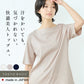 [汗染み防止Tシャツレディース半袖綿100%速乾接触冷感]汗が気にならない、綿の優しいTシャツ/日本製40代50代60代女性ファッション汗ジミ防止五分袖ボートネック大人カジュアルきれいめ無地トップスゆったり涼しい上品着回し