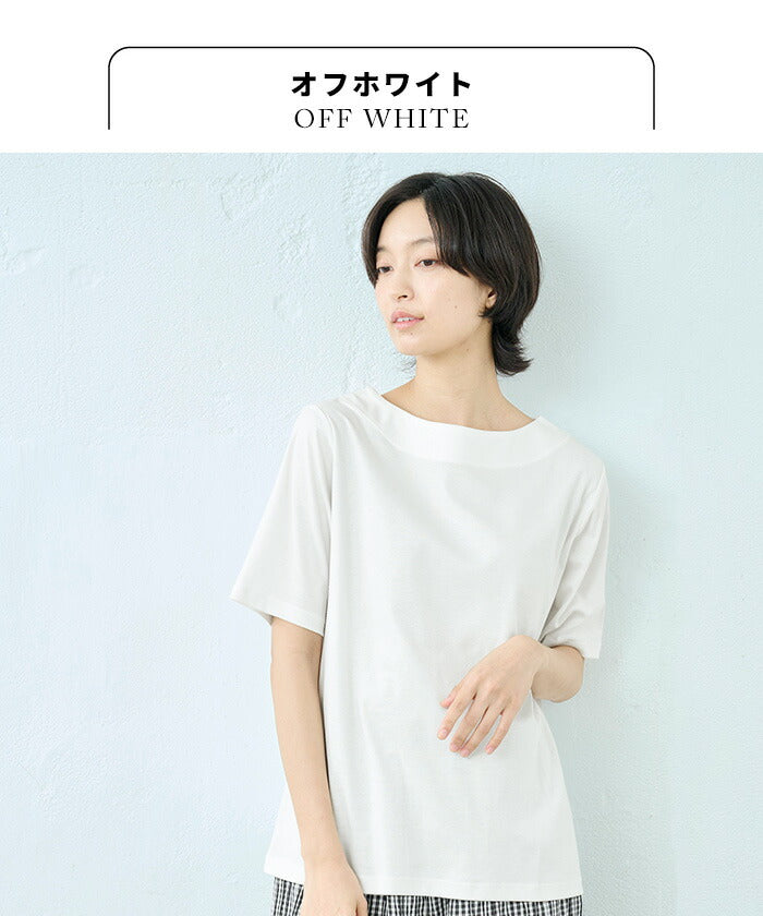 [汗染み防止Tシャツレディース半袖綿100%速乾接触冷感]汗が気にならない、綿の優しいTシャツ/日本製40代50代60代女性ファッション汗ジミ防止五分袖ボートネック大人カジュアルきれいめ無地トップスゆったり涼しい上品着回し