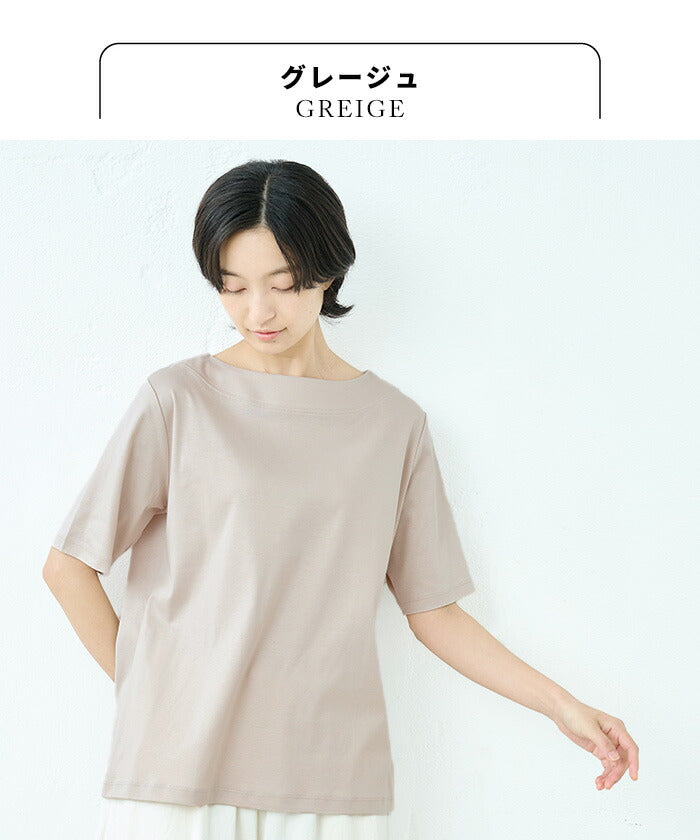 [汗染み防止Tシャツレディース半袖綿100%速乾接触冷感]汗が気にならない、綿の優しいTシャツ/日本製40代50代60代女性ファッション汗ジミ防止五分袖ボートネック大人カジュアルきれいめ無地トップスゆったり涼しい上品着回し