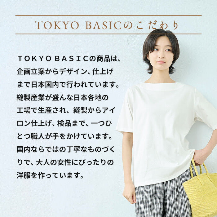 [汗染み防止Tシャツレディース半袖綿100%速乾接触冷感]汗が気にならない、綿の優しいTシャツ/日本製40代50代60代女性ファッション汗ジミ防止五分袖ボートネック大人カジュアルきれいめ無地トップスゆったり涼しい上品着回し
