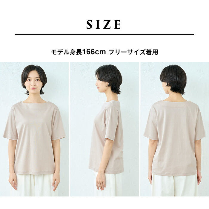 [汗染み防止Tシャツレディース半袖綿100%速乾接触冷感]汗が気にならない、綿の優しいTシャツ/日本製40代50代60代女性ファッション汗ジミ防止五分袖ボートネック大人カジュアルきれいめ無地トップスゆったり涼しい上品着回し
