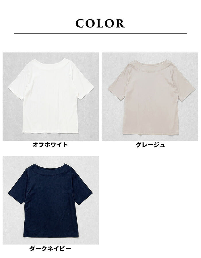 [汗染み防止Tシャツレディース半袖綿100%速乾接触冷感]汗が気にならない、綿の優しいTシャツ/日本製40代50代60代女性ファッション汗ジミ防止五分袖ボートネック大人カジュアルきれいめ無地トップスゆったり涼しい上品着回し
