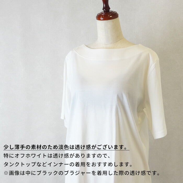 [汗染み防止Tシャツレディース半袖綿100%速乾接触冷感]汗が気にならない、綿の優しいTシャツ/日本製40代50代60代女性ファッション汗ジミ防止五分袖ボートネック大人カジュアルきれいめ無地トップスゆったり涼しい上品着回し