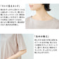 [汗染み防止Tシャツレディース半袖綿100%速乾接触冷感]汗が気にならない、綿の優しいTシャツ/日本製40代50代60代女性ファッション汗ジミ防止五分袖ボートネック大人カジュアルきれいめ無地トップスゆったり涼しい上品着回し