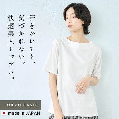 汗が気にならない、綿の優しいTシャツ