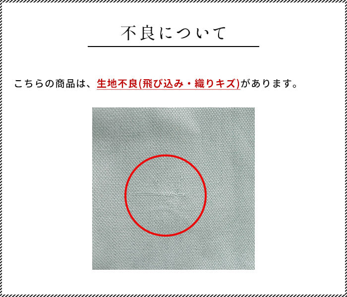 【訳あり大特価 アウトレット品】コットン & リネン ストレッチ ベイカー 2WAY パンツ (飛び込み・織りキズあり)