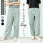 [ジョガーパンツレディース夏用裾絞りパンツレディース]コットン&リネンストレッチベイカー2WAYパンツ/日本製40代50代30代女性ファッションワイドパンツベイカーパンツ裾ゴムドローストリングパンツドロストウエストゴムポケット付き