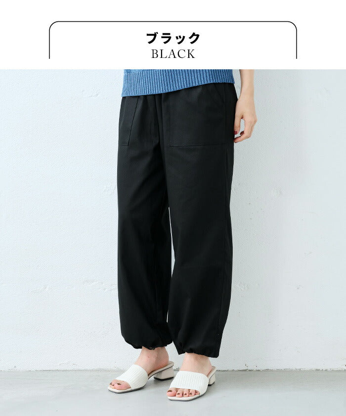 [ジョガーパンツレディース夏用裾絞りパンツレディース]コットン&リネンストレッチベイカー2WAYパンツ/日本製40代50代30代女性ファッションワイドパンツベイカーパンツ裾ゴムドローストリングパンツドロストウエストゴムポケット付き