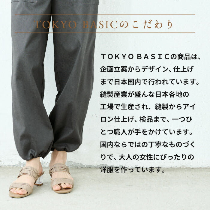 [ジョガーパンツレディース夏用裾絞りパンツレディース]コットン&リネンストレッチベイカー2WAYパンツ/日本製40代50代30代女性ファッションワイドパンツベイカーパンツ裾ゴムドローストリングパンツドロストウエストゴムポケット付き