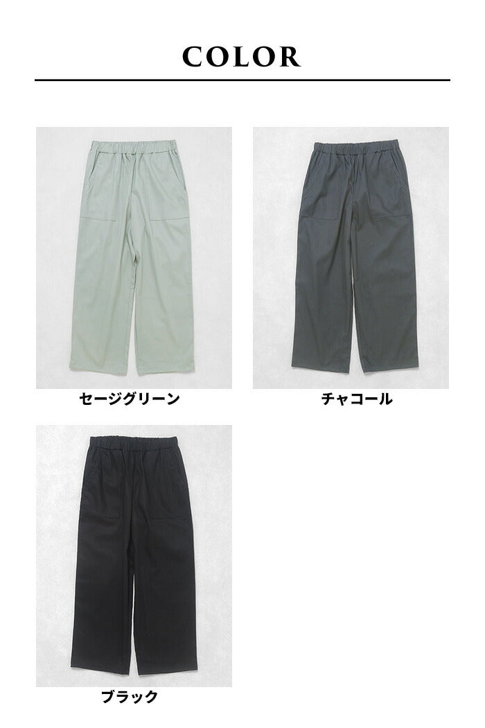 [ジョガーパンツレディース夏用裾絞りパンツレディース]コットン&リネンストレッチベイカー2WAYパンツ/日本製40代50代30代女性ファッションワイドパンツベイカーパンツ裾ゴムドローストリングパンツドロストウエストゴムポケット付き