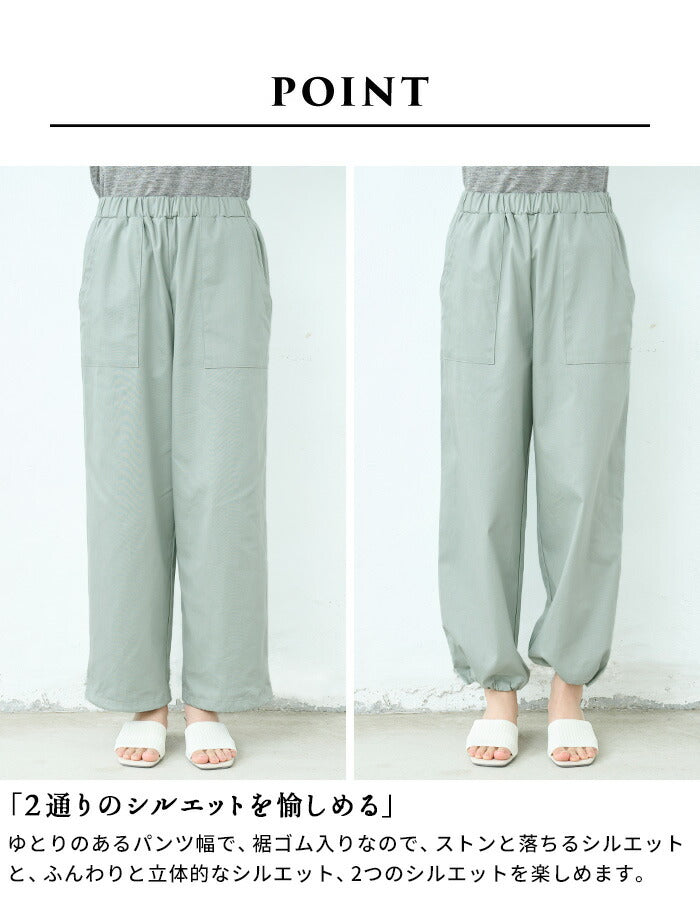 コットン & リネン ストレッチ ベイカー 2WAY パンツ – tokyo-basic online