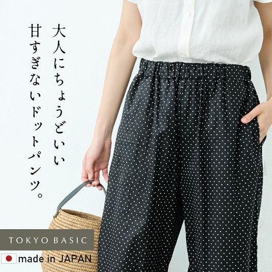 [ワイドパンツレディースきれいめ綿麻夏用涼しい]リネン&コットンドット柄ワイドパンツ/日本製40代50代60代女性ファッションウエストゴム総柄ドット水玉水玉柄薄手イージーパンツ体型カバー通勤カジュアル洗える