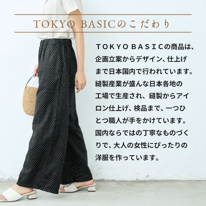 [ワイドパンツレディースきれいめ綿麻夏用涼しい]リネン&コットンドット柄ワイドパンツ/日本製40代50代60代女性ファッションウエストゴム総柄ドット水玉水玉柄薄手イージーパンツ体型カバー通勤カジュアル洗える