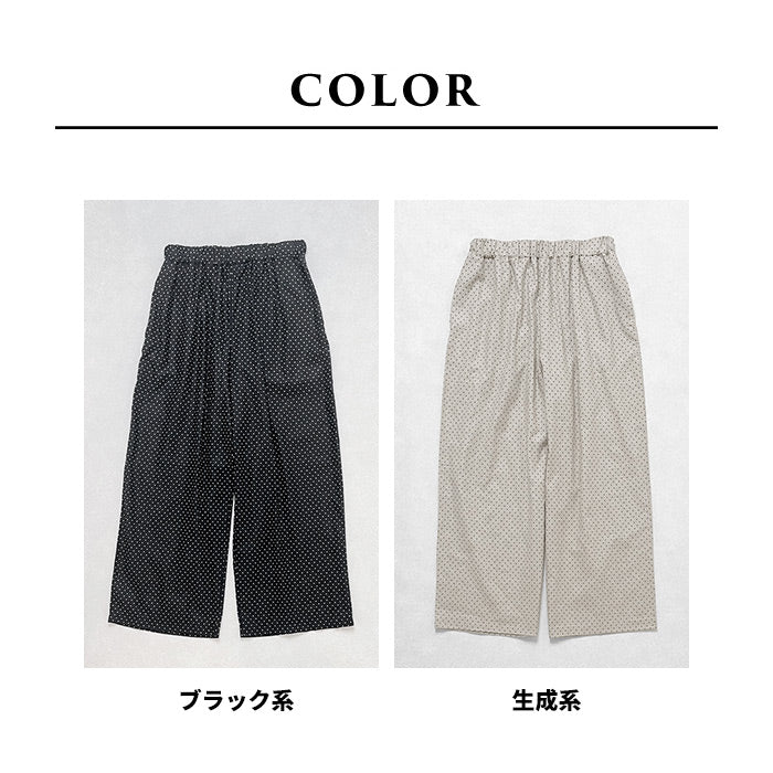 リネン&コットンドット柄ワイドパンツ カラー展開