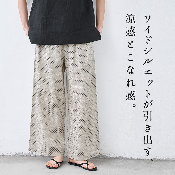 リネン&コットンドット柄ワイドパンツ 商品説明