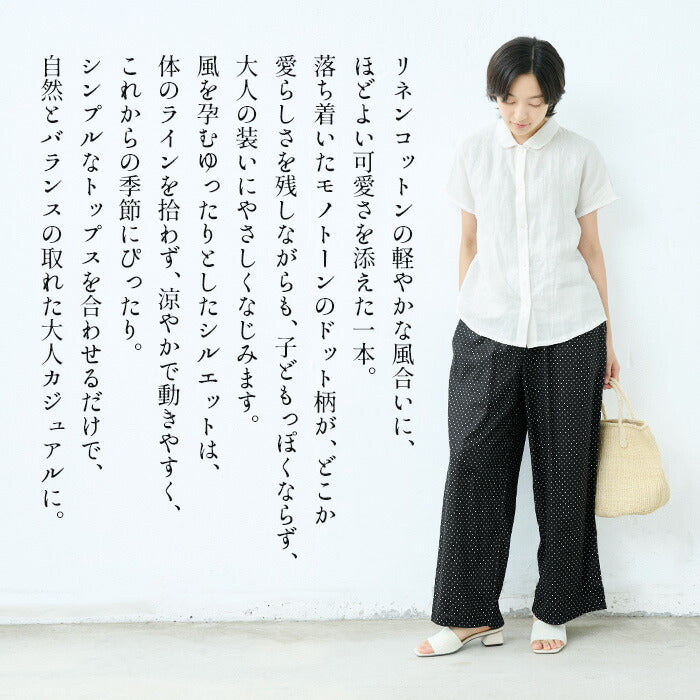 [ワイドパンツレディースきれいめ綿麻夏用涼しい]リネン&コットンドット柄ワイドパンツ/日本製40代50代60代女性ファッションウエストゴム総柄ドット水玉水玉柄薄手イージーパンツ体型カバー通勤カジュアル洗える