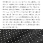 [ワイドパンツレディースきれいめ綿麻夏用涼しい]リネン&コットンドット柄ワイドパンツ/日本製40代50代60代女性ファッションウエストゴム総柄ドット水玉水玉柄薄手イージーパンツ体型カバー通勤カジュアル洗える