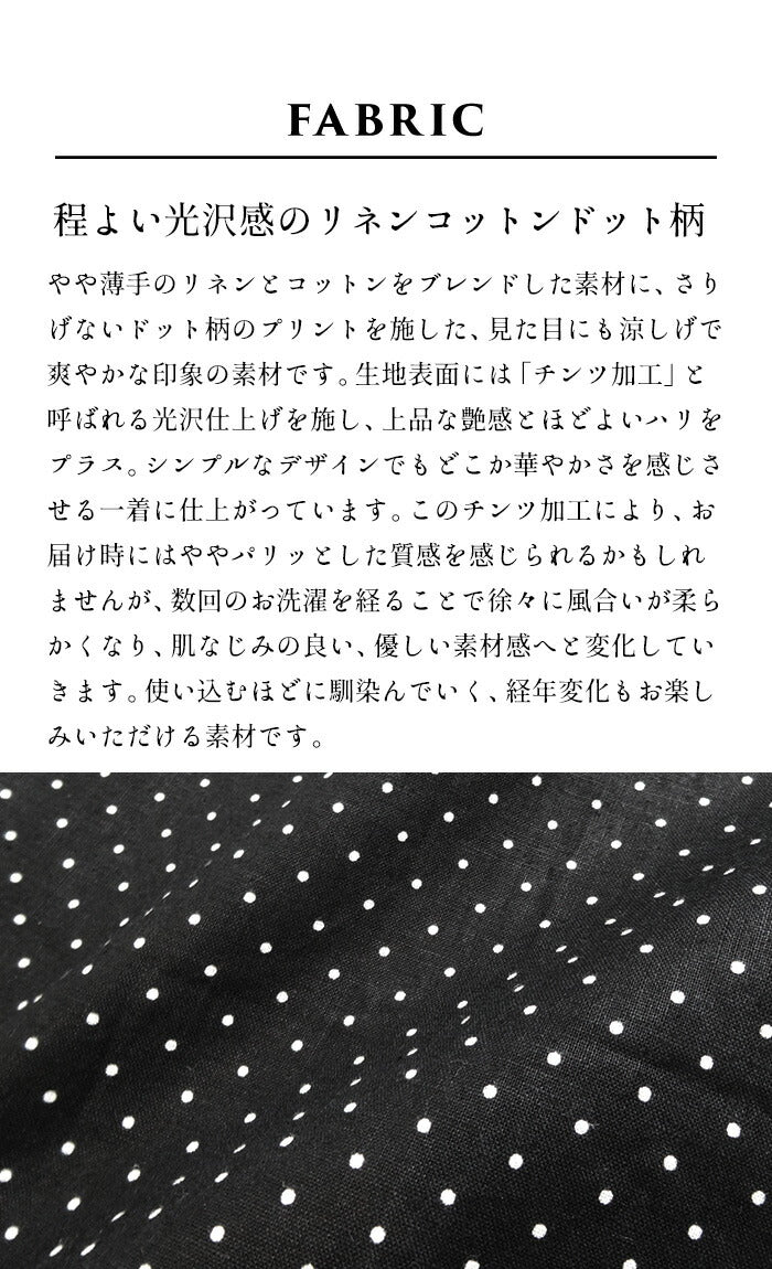 [ワイドパンツレディースきれいめ綿麻夏用涼しい]リネン&コットンドット柄ワイドパンツ/日本製40代50代60代女性ファッションウエストゴム総柄ドット水玉水玉柄薄手イージーパンツ体型カバー通勤カジュアル洗える