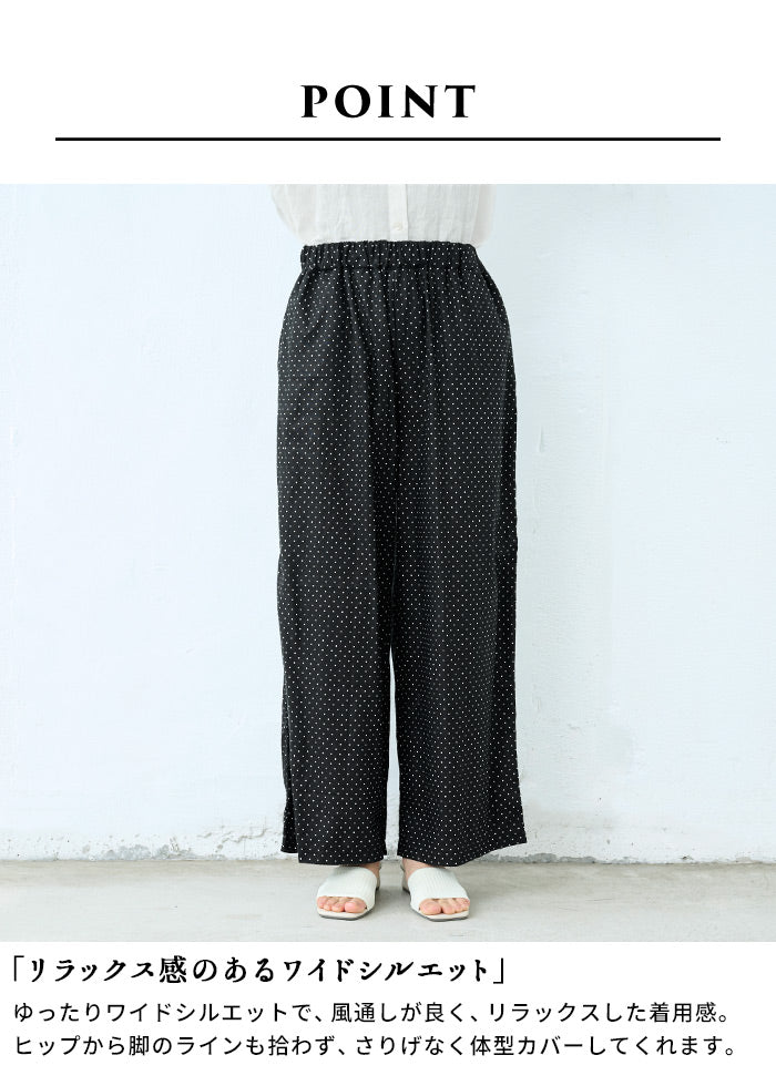 [ワイドパンツレディースきれいめ綿麻夏用涼しい]リネン&コットンドット柄ワイドパンツ/日本製40代50代60代女性ファッションウエストゴム総柄ドット水玉水玉柄薄手イージーパンツ体型カバー通勤カジュアル洗える